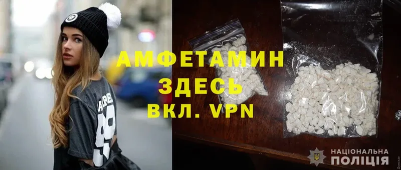 Amphetamine VHQ  Горнозаводск 