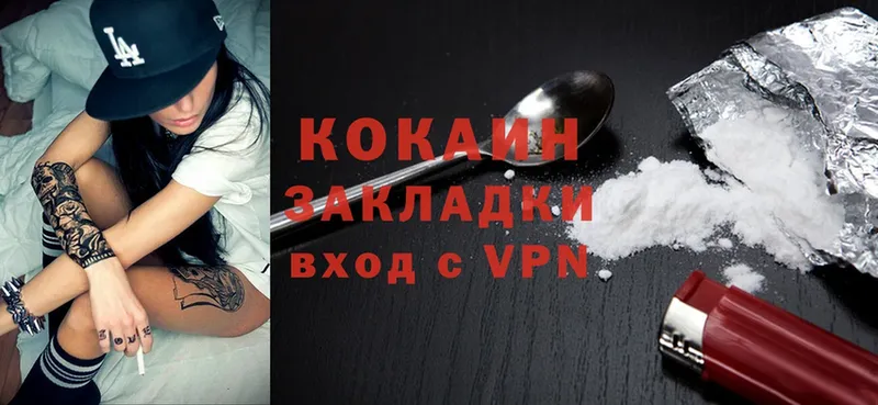 Cocaine 99%  как найти закладки  Горнозаводск 